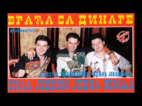 Braca sa Dinare - Umri muski budi delija - (Audio 1995)
