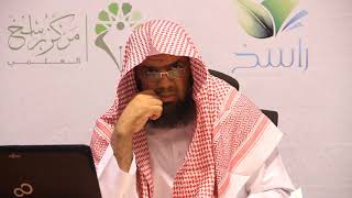 صورة أهمية تكرار وقراءة [ الروض المربع ] | الشيخ أحمد بن ناصر القعيمي
