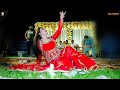 Raat Guzardi Jaandi Aey Chahat Baloch Mujra Dance Performance 4K Video SGRecords 2023