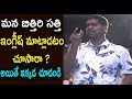 V6 Teenmar News Bithiri Sathi Spoken English Video Bithiri Sathi Comedy Bullet Raj
