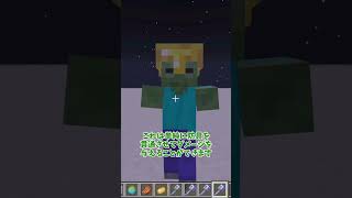 【マイクラ統合版】最強の武器決定！ウォーデンすら一撃で倒せるメイス紹介【ゆっくり実況】 #Shorts #Minecraft