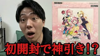 【衝撃】ユニオンアリーナToLOVEるボックス開封がまさかの展開に！！