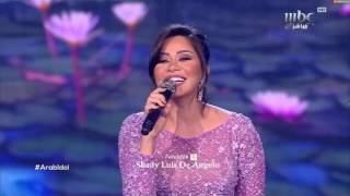 الفنانة شيرين تتالق باغنية هو ده من على مسرح عرب ايدول arab idol 2017