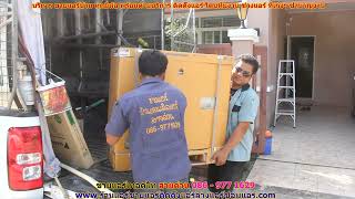 #ขายแอร์เทอดไท สายด่วน 086   977 1629 #ขายแอร์บ้านเทอดไท #ขายแอร์เทอดไท สายด่วน 086   977 1629 #ขายแอร์บ้านเทอดไท