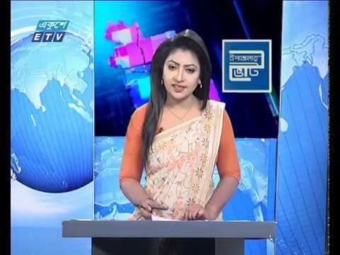Upazila Bulletin 04 PM | 31 March 2019