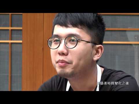 總爺國際藝術村-陳漢聲 人與環境之間如何進行記憶與保留