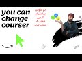 how we can change mouse cursor