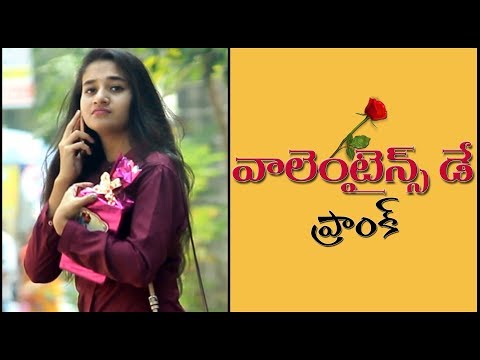 Valentine's Day Prank in Telugu | Pranks in Hyderabad 2019 | Telugu Pranks | FunPataka Video
