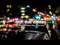Ae Mere Humsafar Short Flute Cover Bazzigar Sahrukh Khan Silpa Sethi
