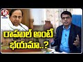 Professor Gali Vinod Kumar Fires Over EC Rejects Permissions For Public Meetings In OU V6 News