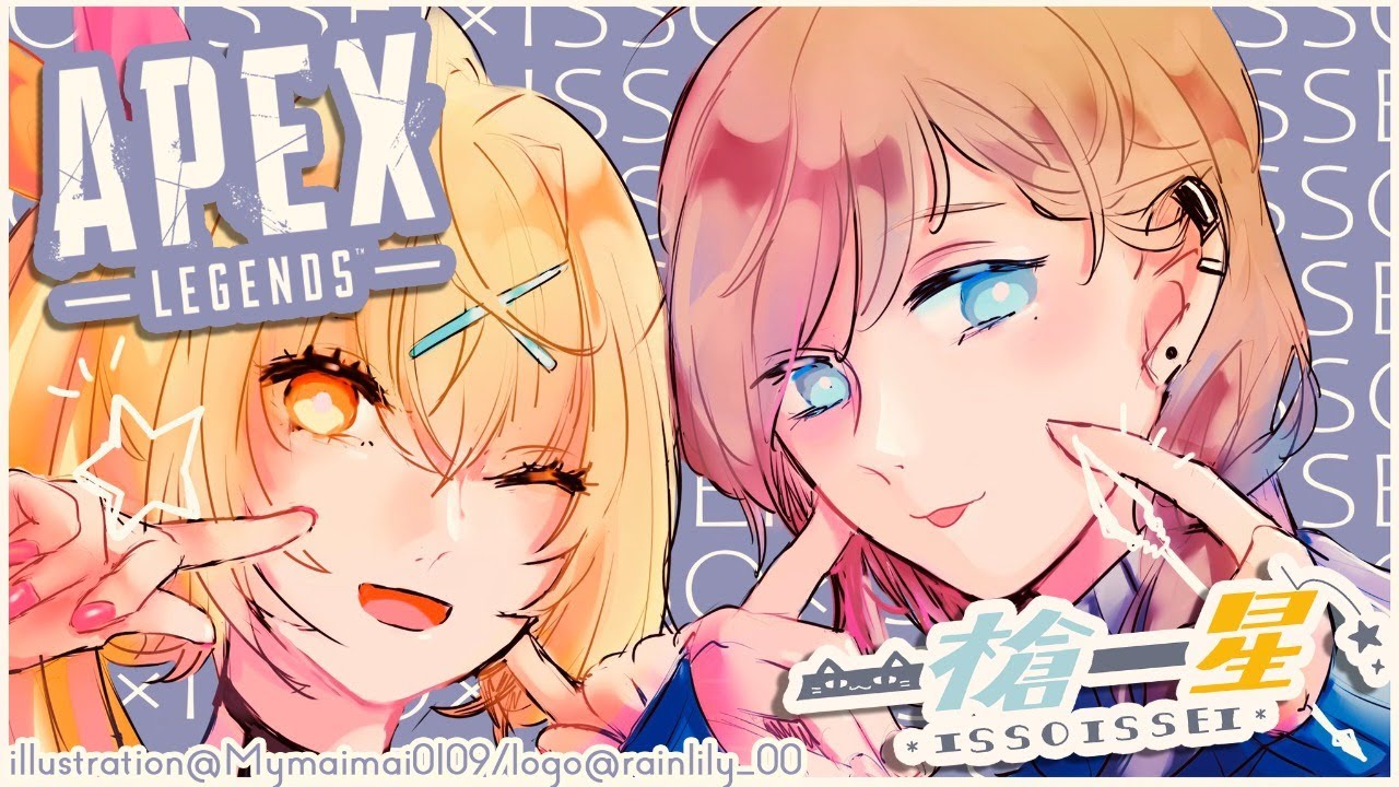APEX|朝練APEX部 おはよう【にじさんじ/叶】