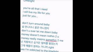 더 콰이엇 (The Quiett) - Limelight