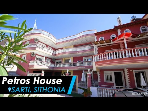 Maison Petros, logement privé à Sarti, Gr&egrave;ce - Video