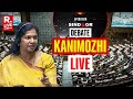 Kanimozhi Karunanidhi On Operation Sindoor Debate LIVE Parliament Monsoon Session Pahalgam Attack