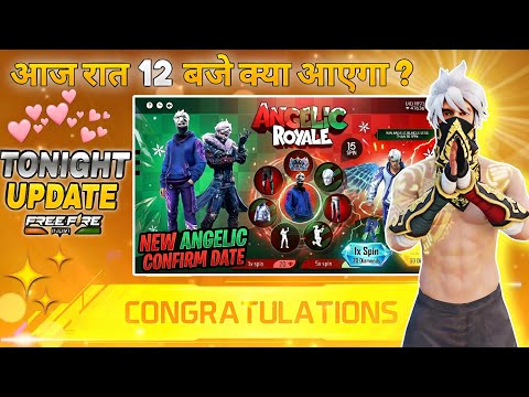 4 Feburary 2026🔥 FREE FIRE NEW EVENT | UPCOMING UPDATE IN FREE FIRE | TONIGHT UPDATE OF FREE FIRE