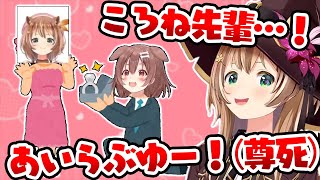 ころねからの誕生日メッセージを受け取り、喜びのあまり完全に正気を失うリスちゃん【ホロライブID切り抜き/アユンダ・リス/戌神ころね/日本語翻訳】