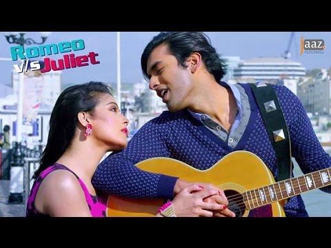 Ami Sudhu Cheyechi Tomay Full Movie Watch Online Youtube 