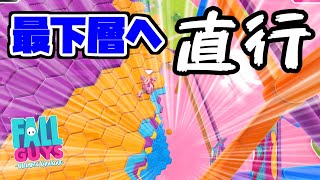 全ガイズが待望していた『止まるなキケン』のみができる勝ち抜き戦！？【Fall Guys/フォールガイズ】