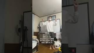 オトナブルー踊ってみた 541 #shorts  #ダンス #オトナブルー #新しい学校のリーダーズ