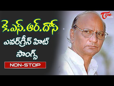 Veteran Director K.S.R.Das Memorable hits | Telugu Evergreen movie Songs Jukebox | Old Telugu Songs