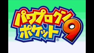 コメ付き パワポケ9 広川武美 تنزيل الموسيقى Mp3 مجانا コメ付き パワポケ9 広川武美 تنزيل الموسيقى Mp3 مجانا