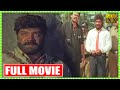 Ganapathi Telugu Full Action Film Telugu Full Movies Telugu Full Screen