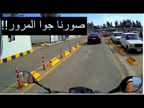 جوله فى مرور الاسكندريه و كيفية ترخيص الموتوسيكل الدباب