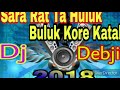 Sara Rat Ta Huluk Buluk Kore Katali - Dj Debjit Mix