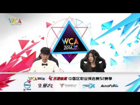 WCA2016 Pro S2 DOTA2 Group Stage  iG.V vs CDEC.Y（2）