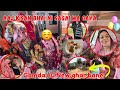 Thakor Samaj ni Sagai ❤️ | New house | Gamde gaya | Dhruvi ne mihir vagar sunu | Family Real Vlogs