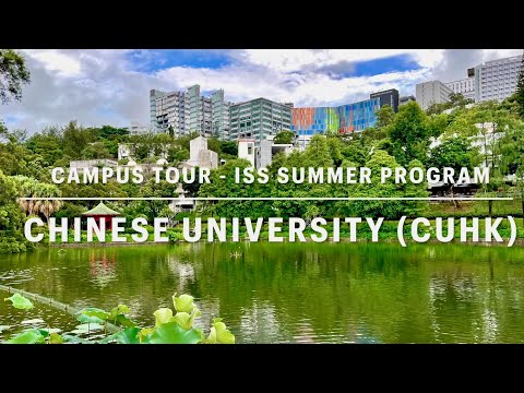 Hong Kong Special: Chinese University of Hong Kong (CUHK), summer exchange campus tour 香港中文大學校園導覽