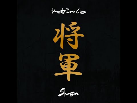 KAMI - Progetto Zero Clique feat Lajha e Kugio prod Dj Ghetto -Shogun 2017-