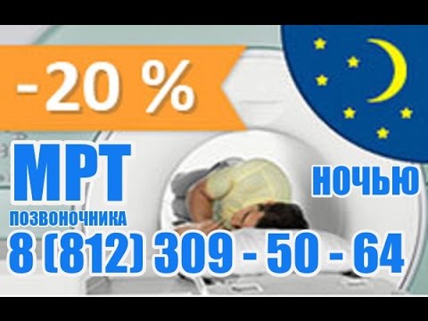 Боль в области таза тазобедренного сустава Занятие на турнике при болях в пояснице