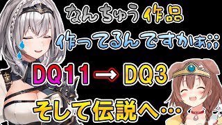 Re: [問題] 勇者鬥惡龍11 劇情問題