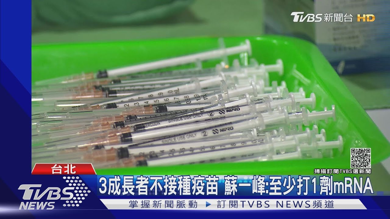 防Omicron威脅！診所打第2劑疫苗　醫：報到率佳