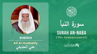 Quran 78   Surah An Naba سورة النبأ   Sheikh Ali Al Hudhaify - With English Translation