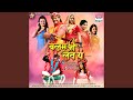 Dhoka Deti Hai