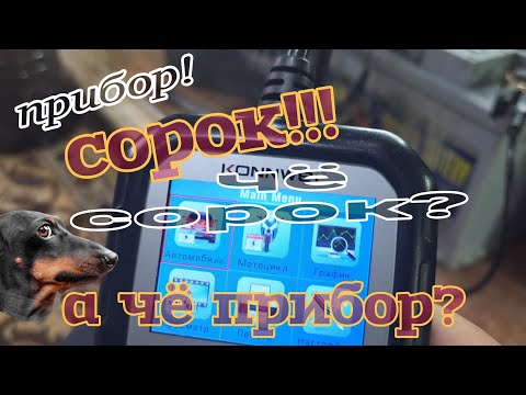 Как деградированный аккумуляторщик борется с деградирующими аккумуляторами.Часть третья.