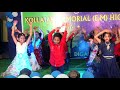 Enno Enno Raagalunde Dance Kollaiah Memorial High School Annual Day Celebrations 2017 18
