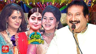 Sangeetha,Udaya Bhanu,Poorna,Mano Intro | Ugadi Jathirathnalu| ETV Ugadi Event 2021|13th April 2021 video