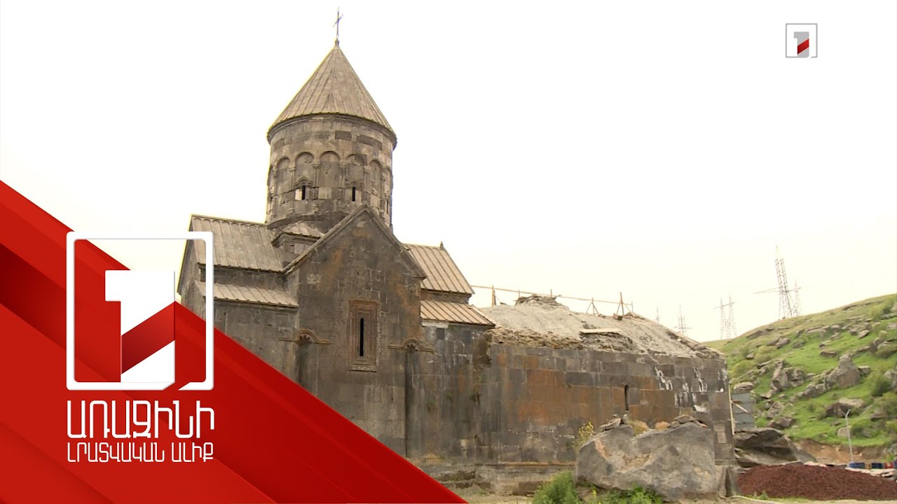 Աստվածընկալ վանական համալիրի մատուռը կվերականգնվի. ծրագրվում է վանքի դիմաց նաև թանգարան կառուցել