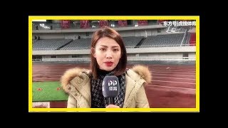 亚冠现场美女记者惊艳走红！上港球迷纷纷找其合影