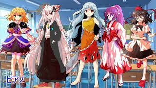 【ゆっくり恋愛物語】　東方妖学録²　第弐話