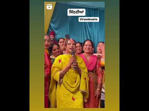 #Punjabi boliyan #adab Mutiyaran #nanka