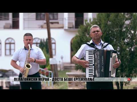 Pelagoniski merak -  Dosta bese ergenuvanje(official video)