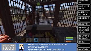 7/12 日曜RUST練習