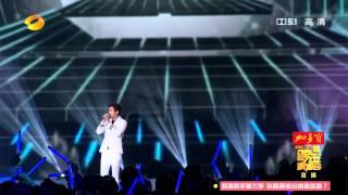 2014-15 湖南卫视 跨年 李易峰《记得我爱你》超清版