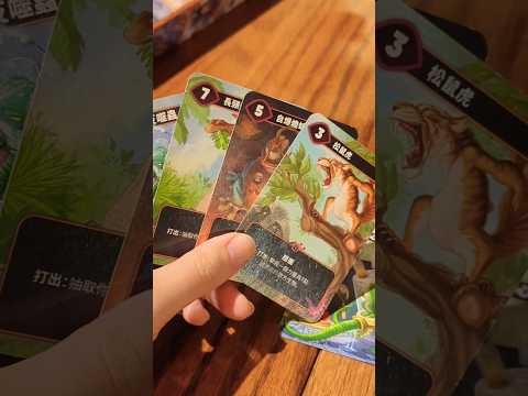 Mindbug #boardgamelife #boardgames #boardgamegeek #奪心魔蟲