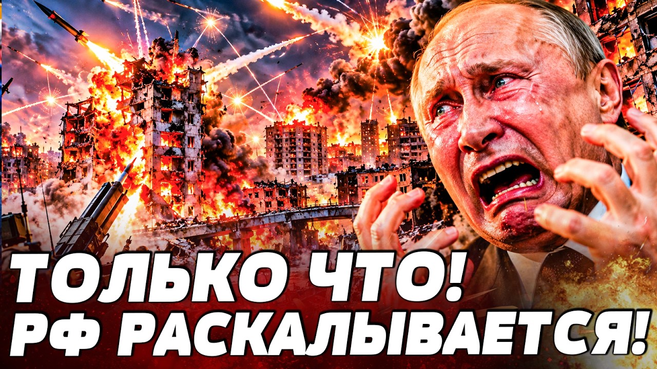 ⚡СРОЧНО! ЗА ЭТО ВСУ БУДУТ МСТИТЬ ОСОБЕННО ЖЕСТОКО! ТАКОЕ В МОСКВЕ ЗАПОМНЯТ Н?