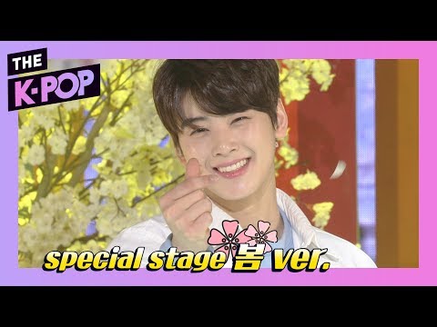 [Special Cover Stage] THE SHOW와 함께한 사계절, '봄' stage Go Go !